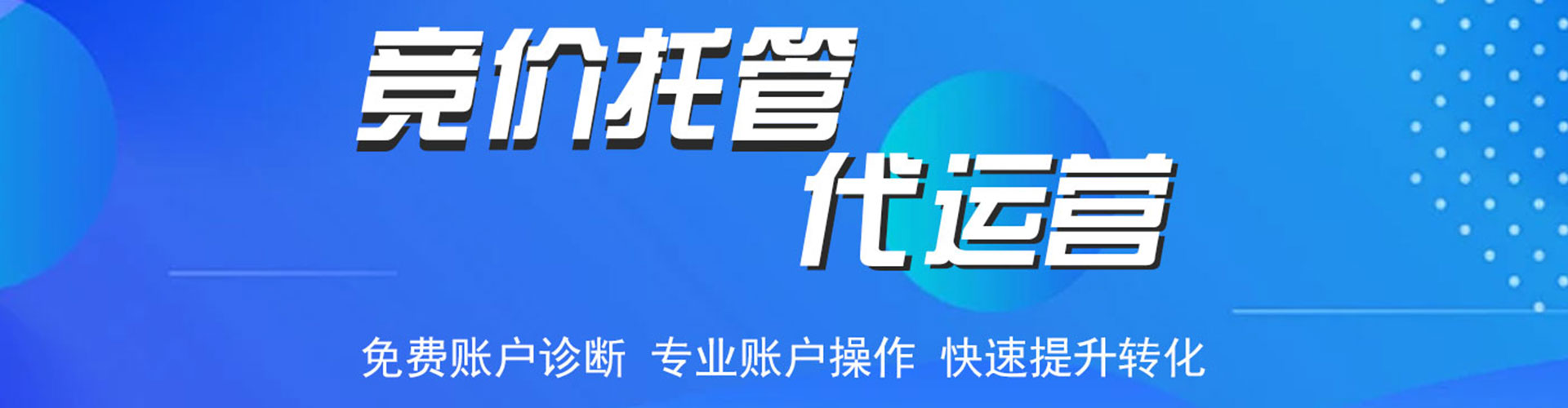 安图信息流怎么做