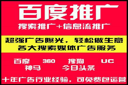 SEM开户攻略：快速上手搜索引擎营销