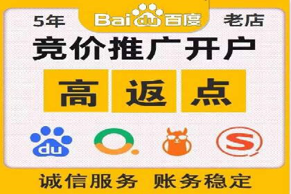 百度信息流广告案例：如何实现广告精准投放